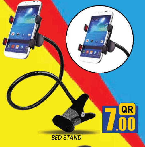 available at Doha Stop n Shop Hypermarket in Qatar - Al Wakra