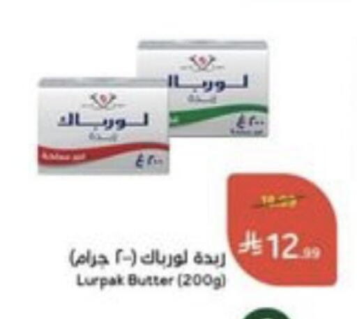 available at هايبر بنده in مملكة العربية السعودية, السعودية, سعودية - خميس مشيط