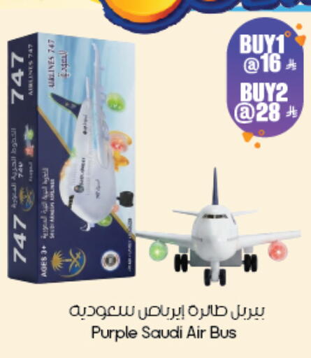 available at ستي فلاور in مملكة العربية السعودية, السعودية, سعودية - أبها