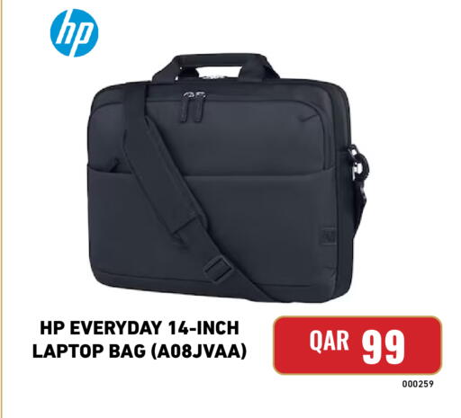 available at ديجيتال زون للتجارة in قطر - الدوحة