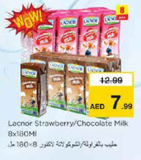 Strawberry available at Nesto Hypermarket in UAE - Ras al Khaimah