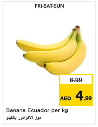 Banana from Ecuador available at نستو هايبرماركت in الإمارات العربية المتحدة , الامارات - ٱلْعَيْن‎