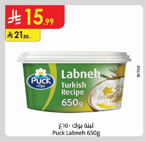 available at Danube in KSA, Saudi Arabia, Saudi - Al Khobar