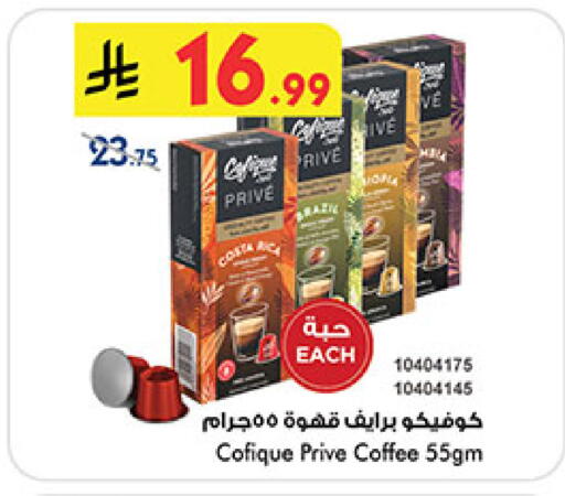 available at Bin Dawood in KSA, Saudi Arabia, Saudi - Ta'if