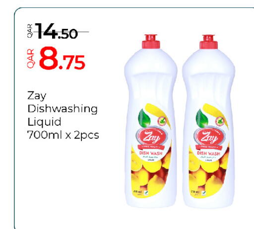 available at جي-ماكس هايبرماركت in قطر - الدوحة