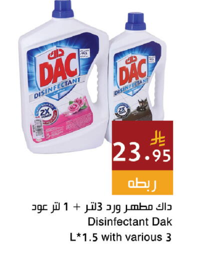 available at اسواق هلا in مملكة العربية السعودية, السعودية, سعودية - المنطقة الشرقية