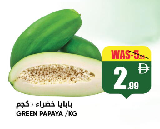 Papaya available at ليبتس هايبرماركت in الإمارات العربية المتحدة , الامارات - ٱلْعَيْن‎
