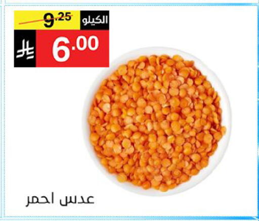 available at سوبرماركت نوري‎ in مملكة العربية السعودية, السعودية, سعودية - جدة