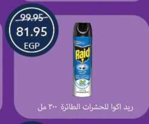 available at Oscar Grand Stores  in Egypt - Cairo