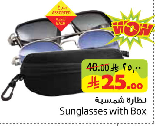 available at ليان هايبر in مملكة العربية السعودية, السعودية, سعودية - المنطقة الشرقية
