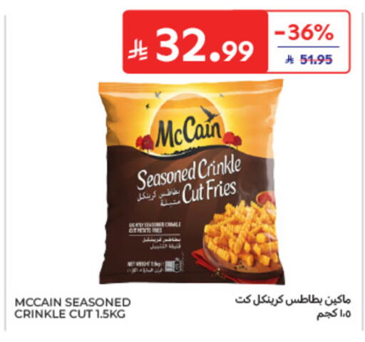 available at كارفور in مملكة العربية السعودية, السعودية, سعودية - الخبر‎