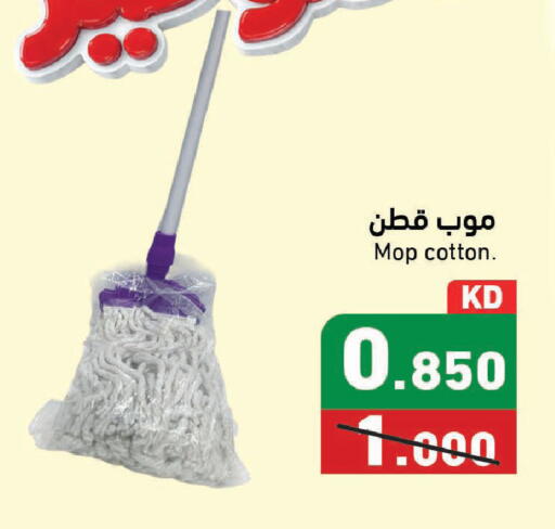 available at Ramez in Kuwait - Kuwait City