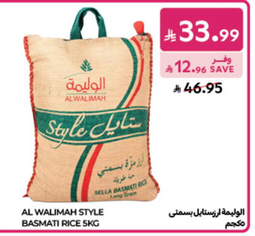 available at كارفور in مملكة العربية السعودية, السعودية, سعودية - جدة