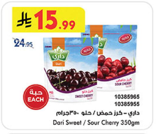 Cherry available at Bin Dawood in KSA, Saudi Arabia, Saudi - Mecca