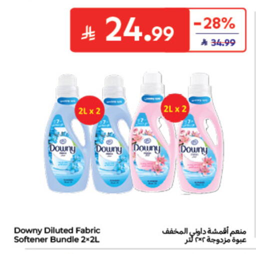 available at كارفور in مملكة العربية السعودية, السعودية, سعودية - الخبر‎