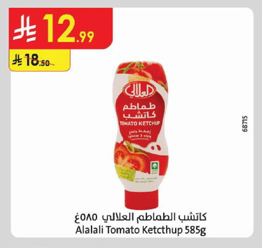 Tomato available at Danube in KSA, Saudi Arabia, Saudi - Al Khobar