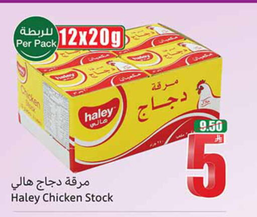 available at Othaim Markets in KSA, Saudi Arabia, Saudi - Al Khobar