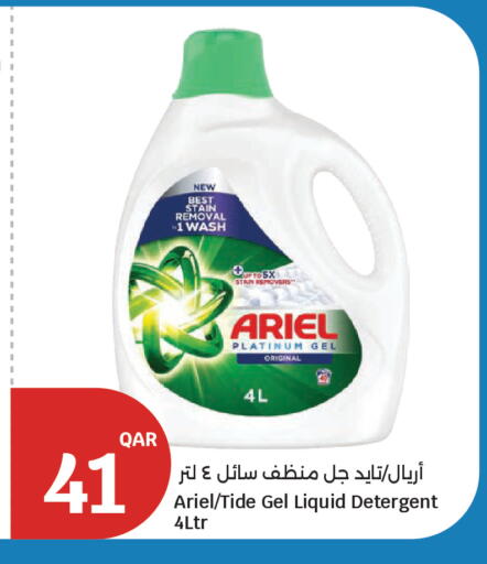 available at City Hypermarket in Qatar - Al Rayyan