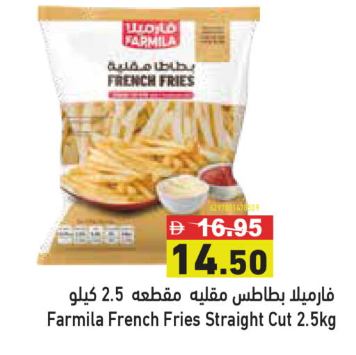available at أسواق رامز in الإمارات العربية المتحدة , الامارات - دبي