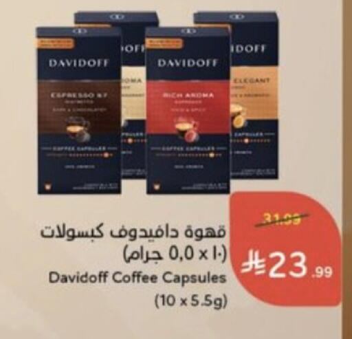 available at هايبر بنده in مملكة العربية السعودية, السعودية, سعودية - خميس مشيط