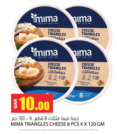 available at جراند هايبرماركت in قطر - الدوحة