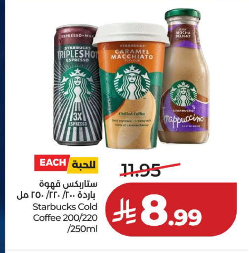 available at لولو هايبرماركت in مملكة العربية السعودية, السعودية, سعودية - ينبع