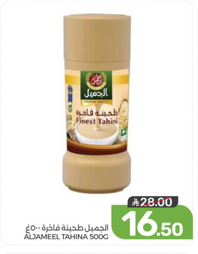 available at  مـزايــا in مملكة العربية السعودية, السعودية, سعودية - المنطقة الشرقية
