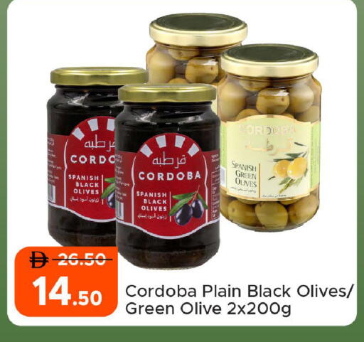 available at Al Aswaq Hypermarket in UAE - Ras al Khaimah