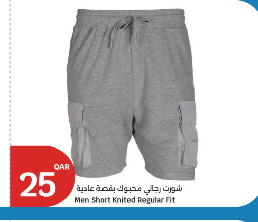 available at سيتي هايبرماركت in قطر - الوكرة