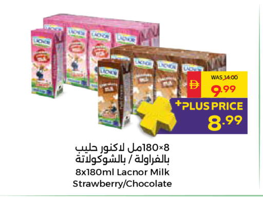 Strawberry available at سبار هايبرماركت in الإمارات العربية المتحدة , الامارات - دبي