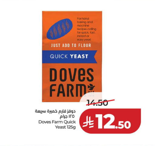 available at LULU Hypermarket in KSA, Saudi Arabia, Saudi - Jeddah