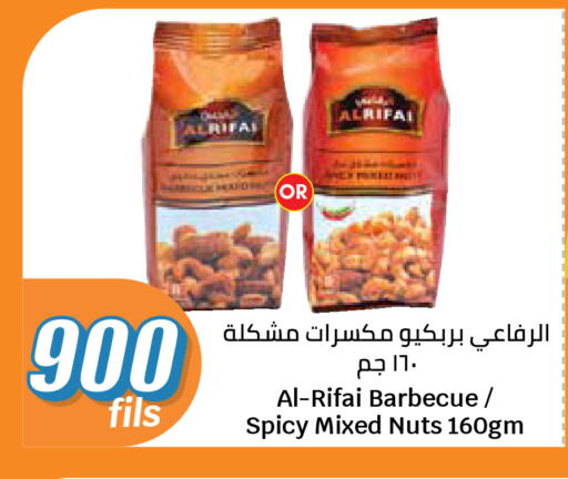 available at City Hypermarket in Kuwait - Kuwait City