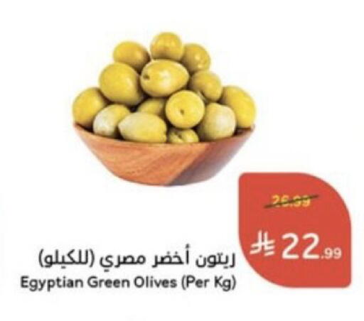 available at Hyper Panda in KSA, Saudi Arabia, Saudi - Buraidah