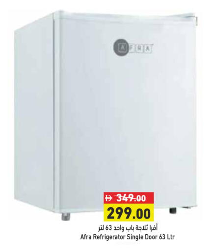 available at Aswaq Ramez in UAE - Dubai