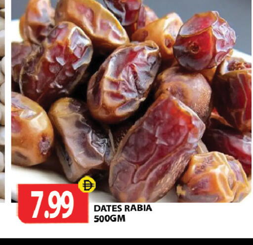 available at جلف هايبرماركت ذ.م.م in الإمارات العربية المتحدة , الامارات - رَأْس ٱلْخَيْمَة