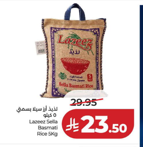 available at لولو هايبرماركت in مملكة العربية السعودية, السعودية, سعودية - ينبع