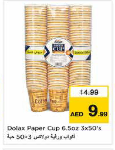 available at Nesto Hypermarket in UAE - Dubai