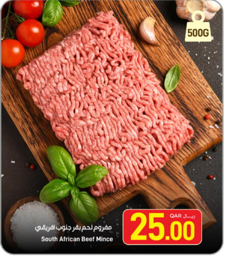 available at SPAR in Qatar - Al Rayyan