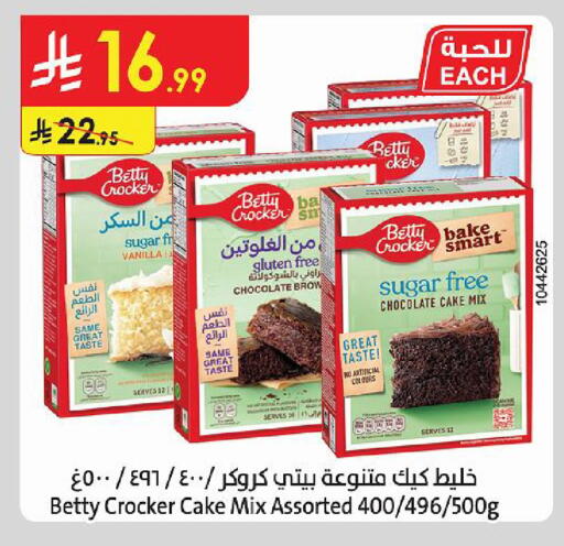 Vanilla available at Danube in KSA, Saudi Arabia, Saudi - Al Khobar
