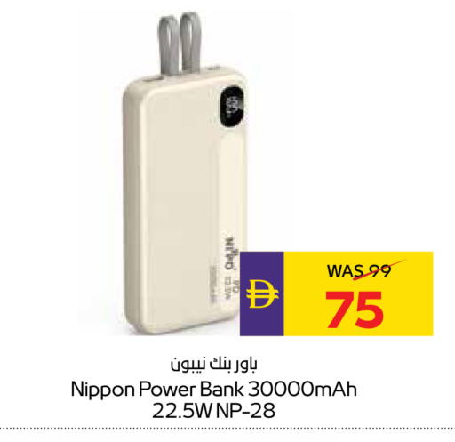 available at أدكووب in الإمارات العربية المتحدة , الامارات - أبو ظبي
