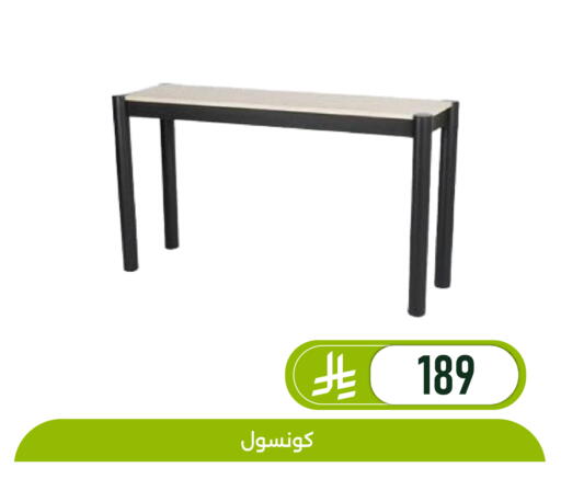 available at تخفيضات العائلة in مملكة العربية السعودية, السعودية, سعودية - المنطقة الشرقية