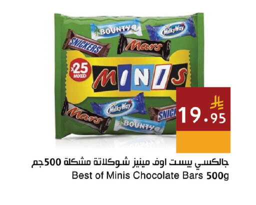 available at اسواق هلا in مملكة العربية السعودية, السعودية, سعودية - المنطقة الشرقية