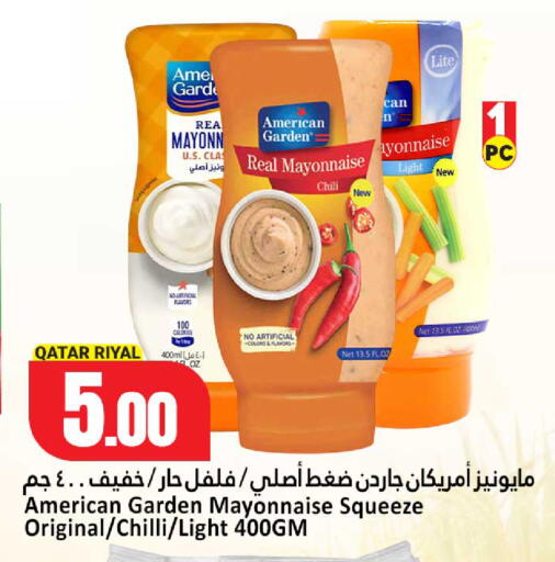 Chilli available at دانة هايبرماركت in قطر - الشمال