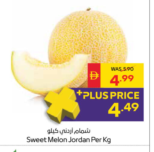 Melon from Jordan available at سبار هايبرماركت in الإمارات العربية المتحدة , الامارات - أبو ظبي