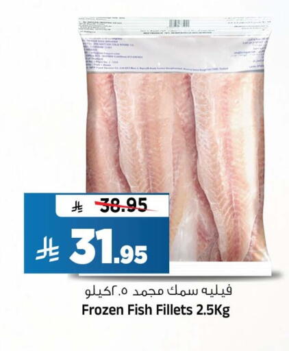 available at Al Madina Hypermarket in KSA, Saudi Arabia, Saudi - Riyadh