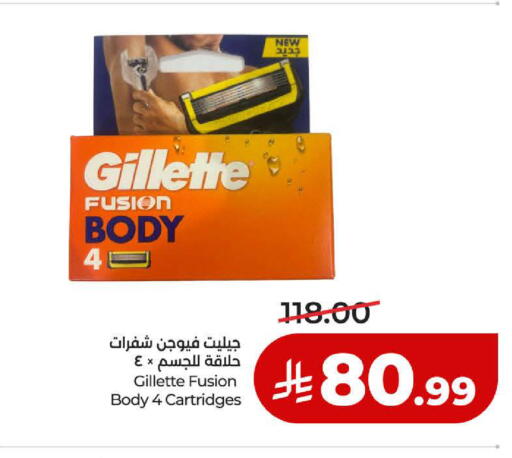 available at لولو هايبرماركت in مملكة العربية السعودية, السعودية, سعودية - ينبع