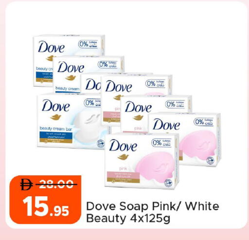 available at Al Aswaq Hypermarket in UAE - Ras al Khaimah