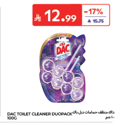 available at كارفور in مملكة العربية السعودية, السعودية, سعودية - الخبر‎