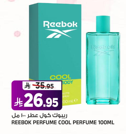 available at Al Madina Hypermarket in KSA, Saudi Arabia, Saudi - Riyadh