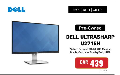 available at ديجيتال زون للتجارة in قطر - الخور